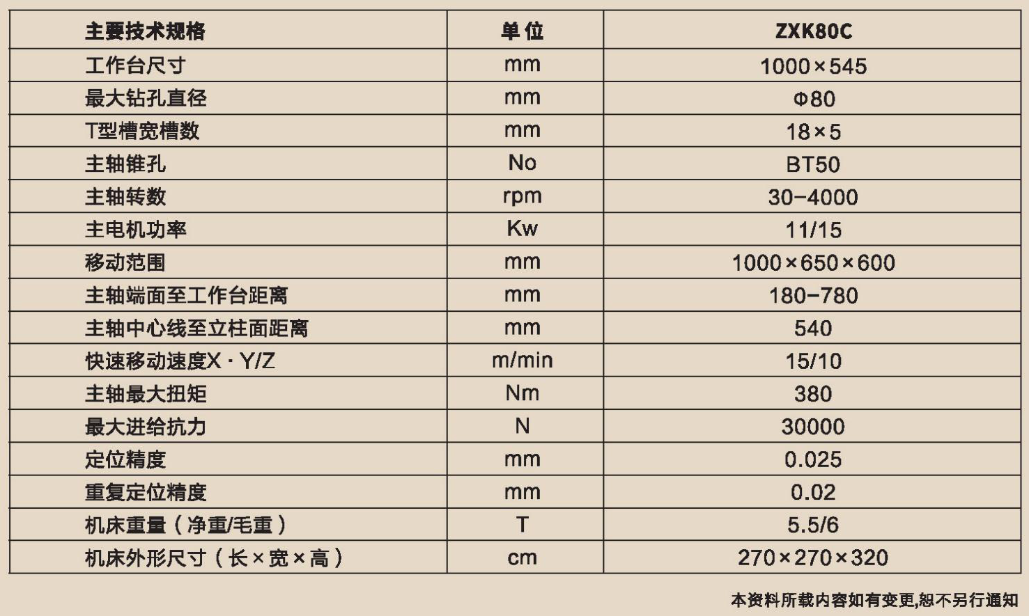 未標題-1.png